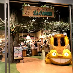 どんぐり共和国名古屋 タカシマヤゲートタワーモール店