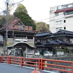 湯本温泉公衆浴場 恩湯
