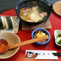 田楽家