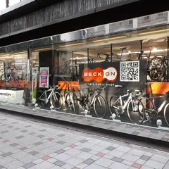 スポーツサイクルショップ ベックオン
