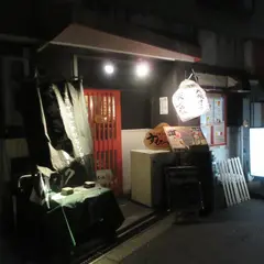 炭焼酒場すもぉーきー