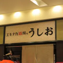 うしお