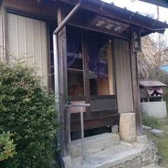 雲辺寺 66番札所