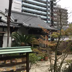 持明院