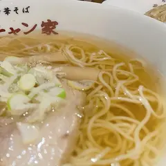 ラーチャン家 バスセンター店