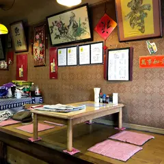 三角亭