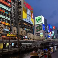 道頓堀商店会