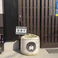 La Jomon