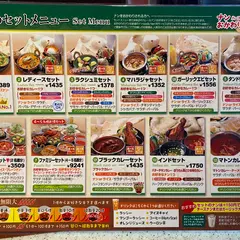 アシス魚町店