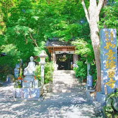 如意輪寺（如意輪観音）