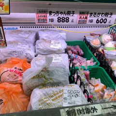 餃子のまるかわ