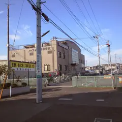 三共自動車学校