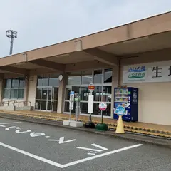 生地駅