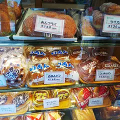 大和家ベーカリー