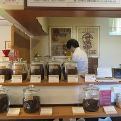 自家焙煎珈琲豆・大澤珈琲店