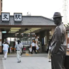 「フーテンの寅」像