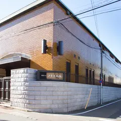渋谷区立松濤美術館