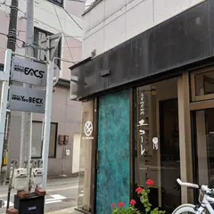 Coffee&Slowfood エコーレ