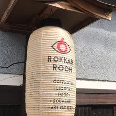 ROKKAN ROOM