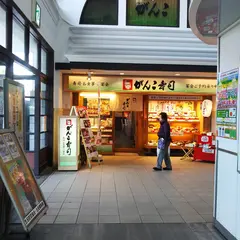 デュオこうべ