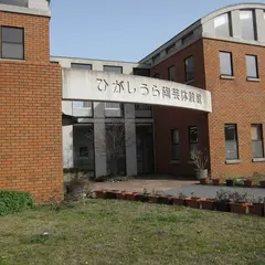淡路市立陶芸館