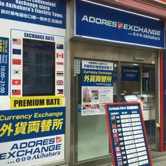 外貨両替 ADORES EXCHANGE Akihabara アドアーズ 秋葉原