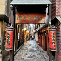 法善寺横丁