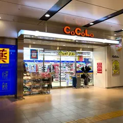 マツモトキヨシ CoCoLo長岡店
