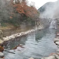 夫婦かっぱの湯