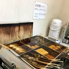 おがわうどん