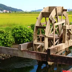 安並水車の里