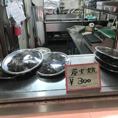 地鶏の元 西田店