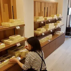 金兵衛 日本橋店