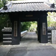 金心寺