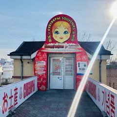 ヴラドギフツ