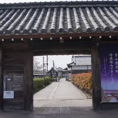 丹波篠山市立青山歴史村