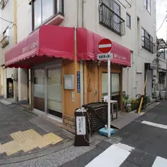 鉄板ダイニング ふぇるめーる