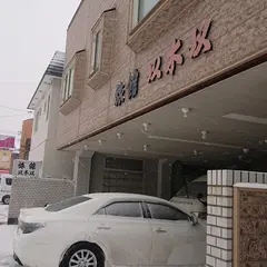 旅館 以木以