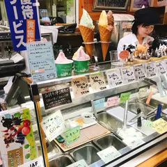 みさお牧場直営店 ミルク工房ジェラテリア MISAO本店