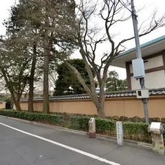五島美術館