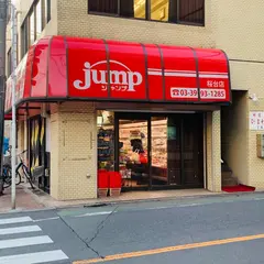 肉のジャンプ