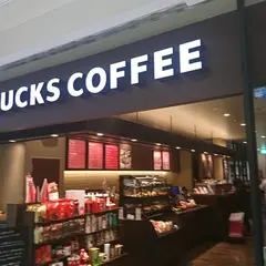 スターバックスコーヒー 横浜スカイビル店