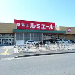 ルミエール今宿店