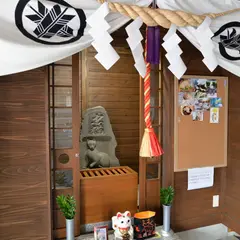 忠猫神社
