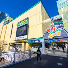 東京ドームシティ