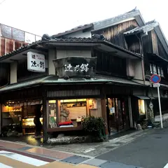 辻の餅
