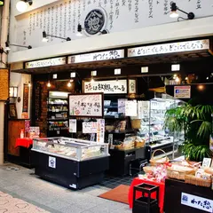 わた惣（ワタソウ、綿惣）