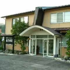 旅の宿 山椿