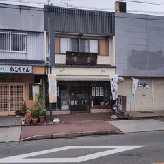 舞雀