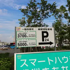 SANパーク豊洲 1